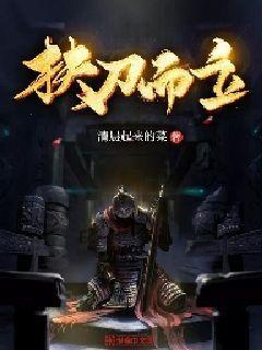 薄樱鬼：风之章